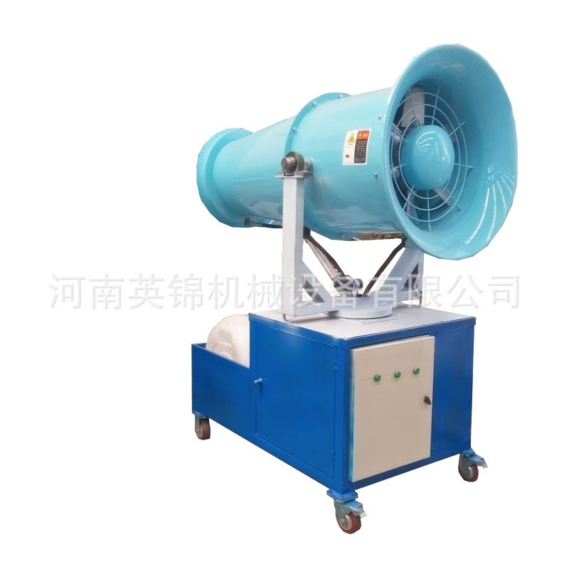 高射程风送式全自动雾炮机 工地除尘雾炮机 30米除尘雾炮机