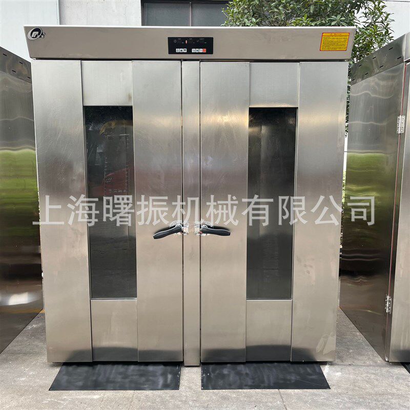 发酵箱 商用烘焙全自动面包法棒吐司面团醒发室 自动进水醒发箱