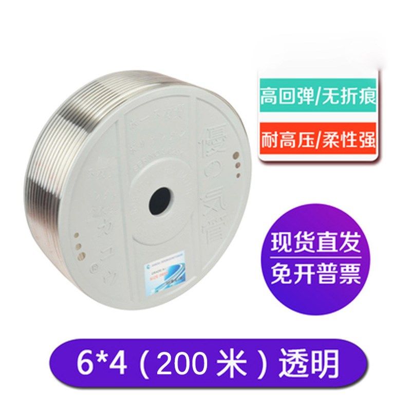 PU气管空压软管6X4/8X5/12X8/14X10/16X12耐压优质红黑蓝透明气管