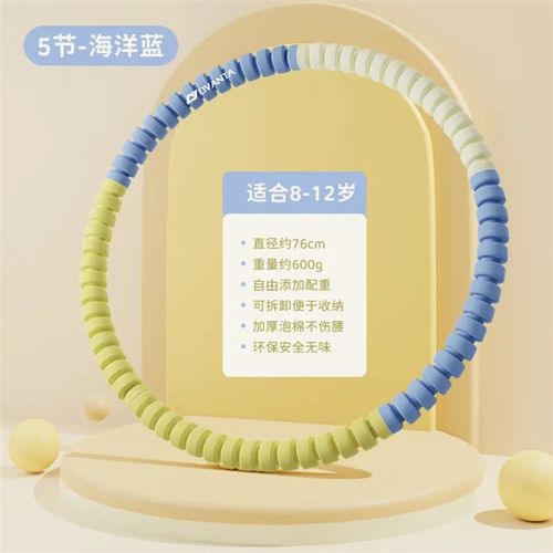 呼啦圈小孩儿童3-12岁幼儿园专用小学生小朋友宝宝幼儿软体呼啦圈