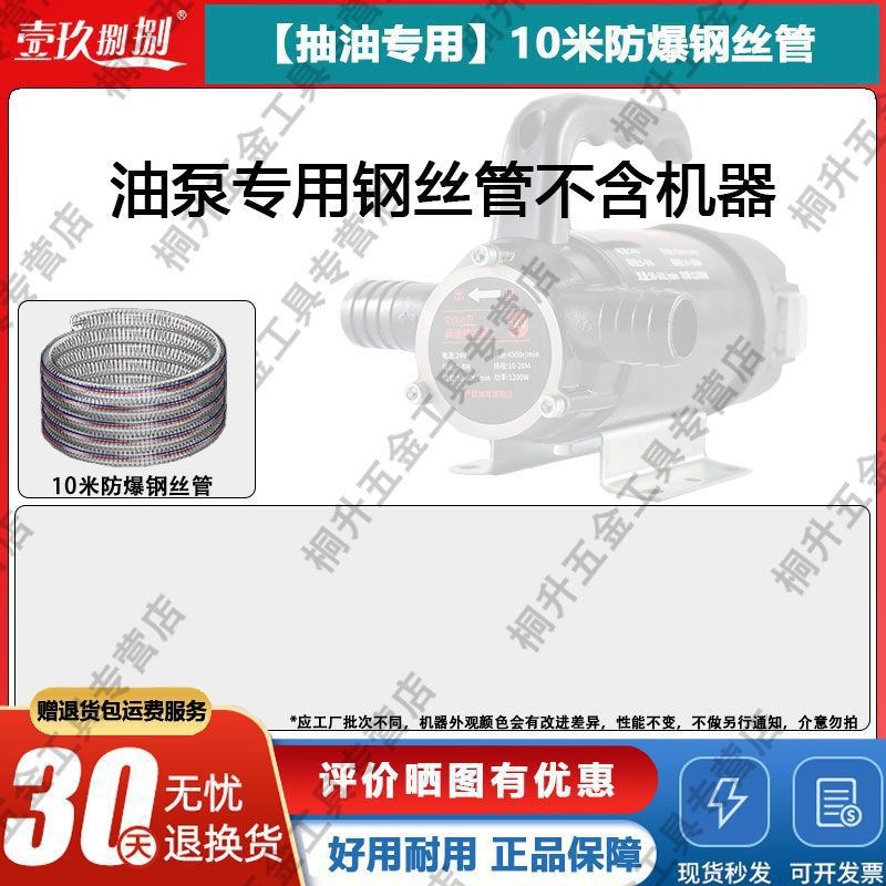 yp电动抽油泵12V24V220V通用柴油泵自动抽油机自吸泵抽水泵吸油