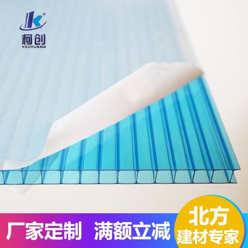 PC阳光板温室保温棚采光板透明阳光板PC多层阳光板蜂窝板PC板加工