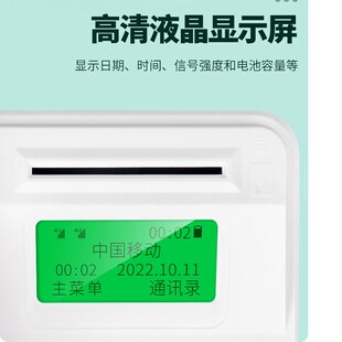 中诺w669插卡座机4G全网通插卡座机移动联通电信2 4G卡校园插卡