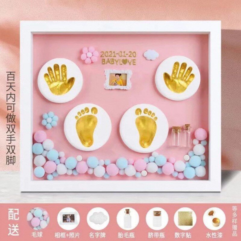 宝宝手足印泥胎毛瓶纪念品相框满月手脚印泥儿百天周岁礼琴萱