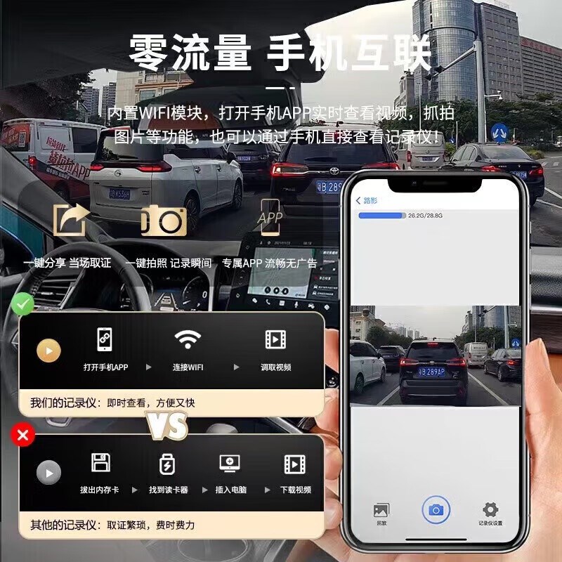 适用于 2023款广汽埃安昊铂HT行车记录仪专用隐藏式免走线安装高
