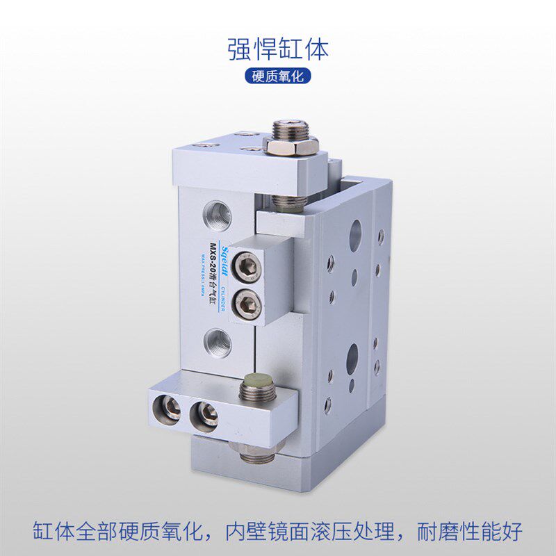 SMC型精密气动直线导轨滑台气缸HLS/MXS12-10/20/30/40/50/75*100
