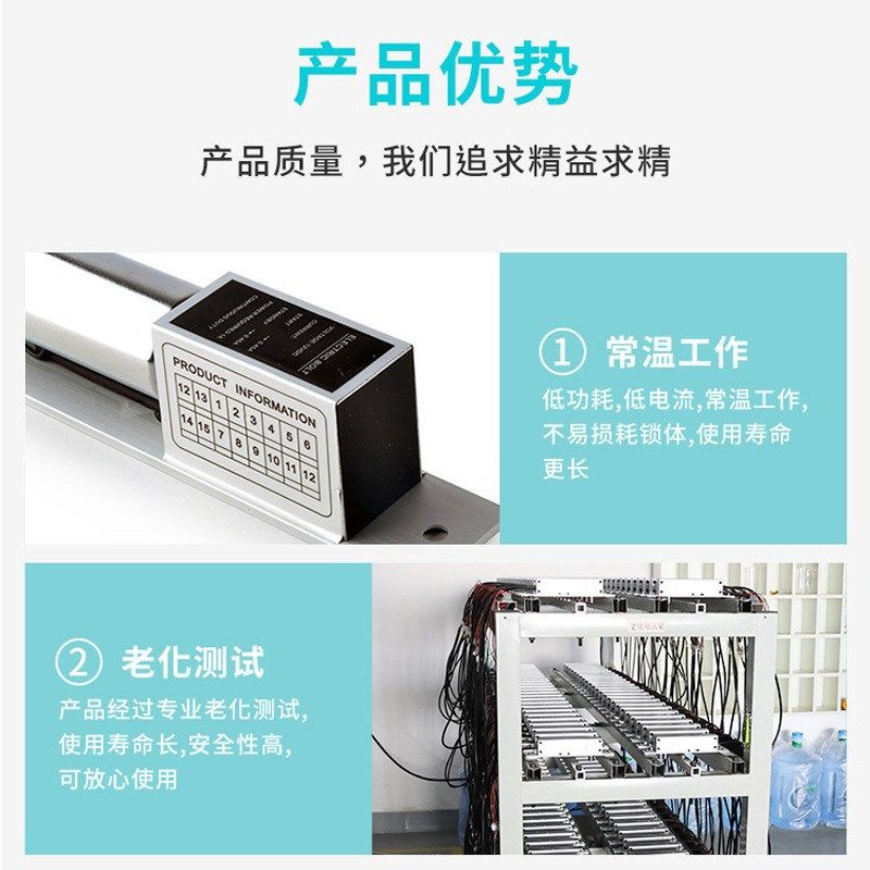 两线常温延时电插锁 磁力锁 门禁机 插销锁 反馈信号 玻璃门锁
