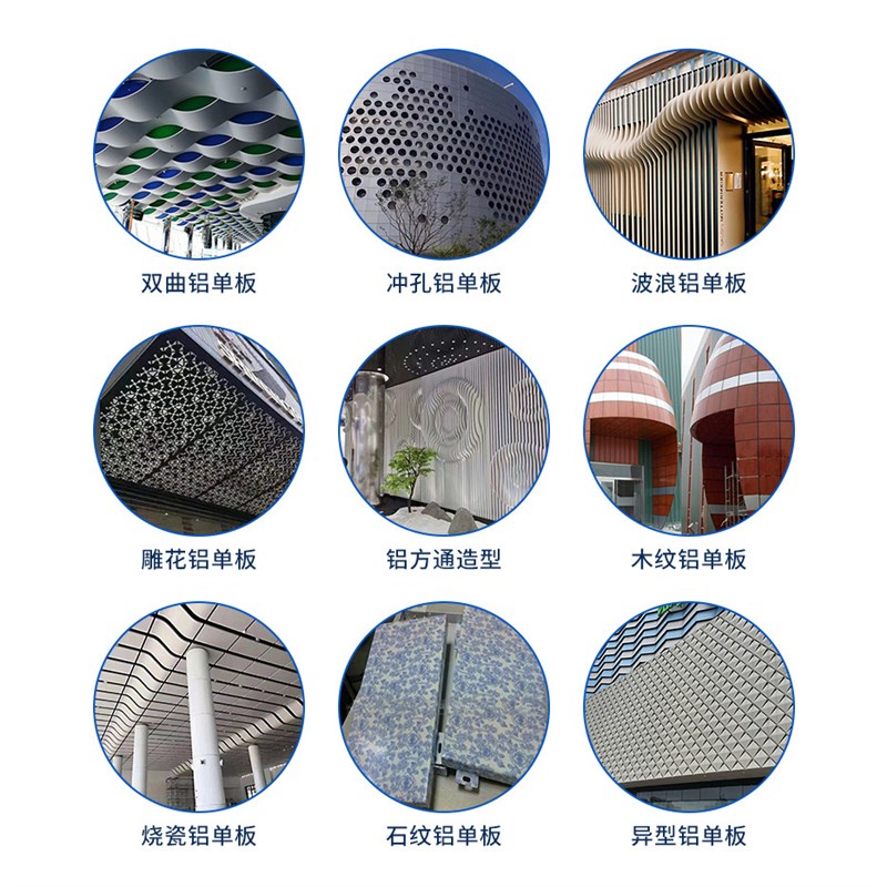 异形造型U型木纹铝方通门头铝方管厂家供弧形吊顶铝格栅隔断型材