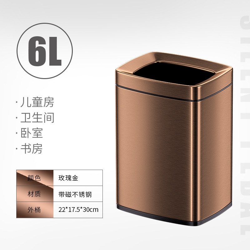 垃圾桶家用客厅厨房大容量厕所卫生间25L无盖商场办公室创意