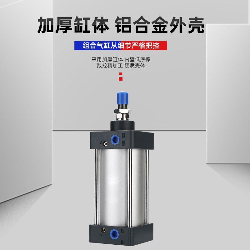 SC/SI/DNC标准气缸SDA薄型气缸MAL/MA灌胶机迷你气缸TN双轴气缸