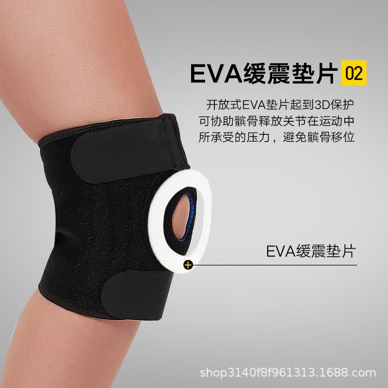 骑行加压护膝深蹲耐磨透气护膝健身可调节户外护膝