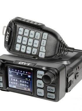 泉益通QYT-KT5000车载台迷你分离面板迷车台小型对讲机UV双段电台