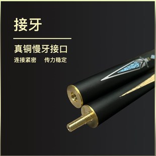 蓝剑台球杆中式黑八斯诺克木质分体一体初学者防滑训练球台球球杆