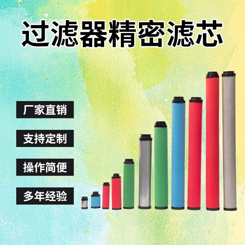 杭州管道过滤器替代滤芯SLAF-12HC/HT/HA/HH/HF现货当天发出