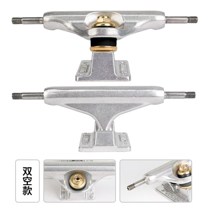 儿童滑板支架5.0in桥专业入门双翘四轮滑板单空双空滑板支架桥