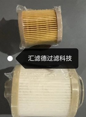 FS20081 供应发动机组油水分离器滤芯 FS20081油分滤芯