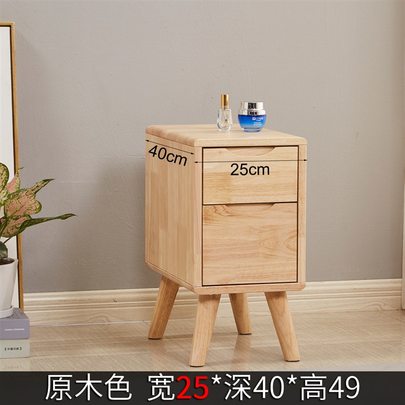 全实木超窄迷你15cm床头柜小型床边小户型极窄20厘米宽25公分夹缝