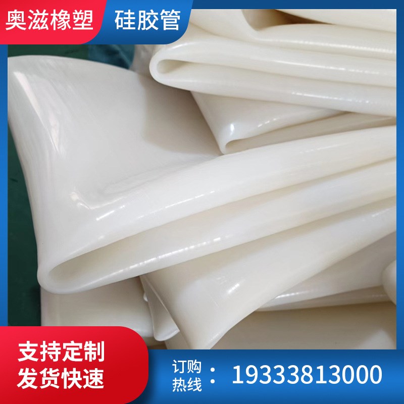 DN50-500mm大口径硅胶管 蠕动泵硅胶管 变径异形硅胶软连接