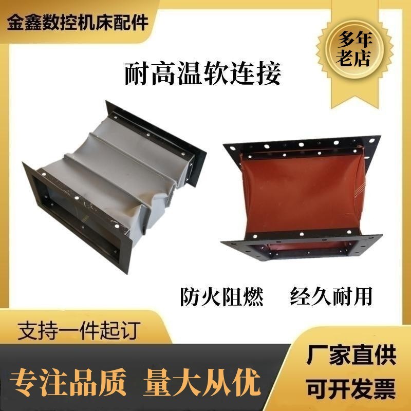 耐磨帆布软连接排烟通风软管伸缩式通风管耐高温硅胶 风机软连接