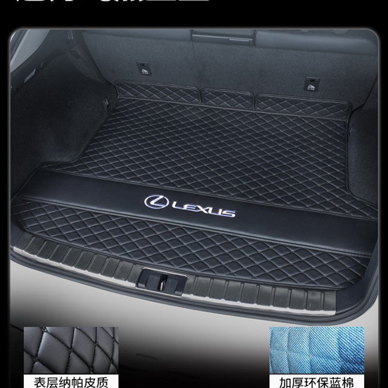 雷克萨斯RX300后备箱垫全包围450hlRX350专用后车厢垫270装饰用品