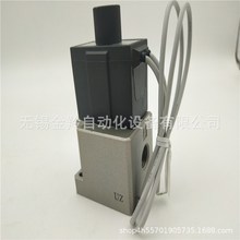 SMC三通电磁阀VT317-4DS-02 VT317-3G-02 VT317-1D-02 1GS-02