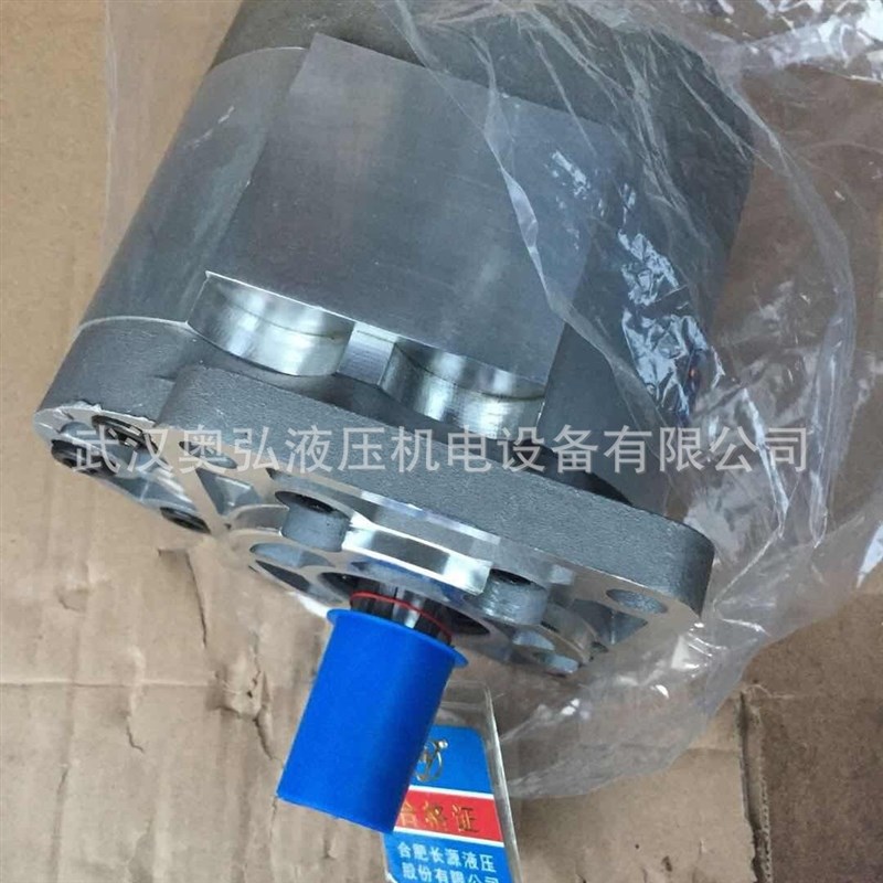 CBT-580-ALP合肥长源高压齿轮泵 搅拌车吊车液压泵,维修柱塞泵