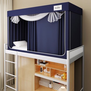 上下铺单人床学生蚊帐宿舍蚊帐床帘一体式 宿舍遮光床帘蚊帐三开门