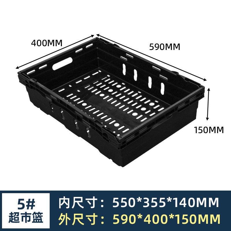 地摊超市水果篮生鲜塑料筐蔬菜篮货架堆头商场陈列篮创意展示框子,橡塑材料及制品,塑料盒/塑料箱/塑料柜,淘宝优惠券,粉丝福利购,淘宝优惠卷