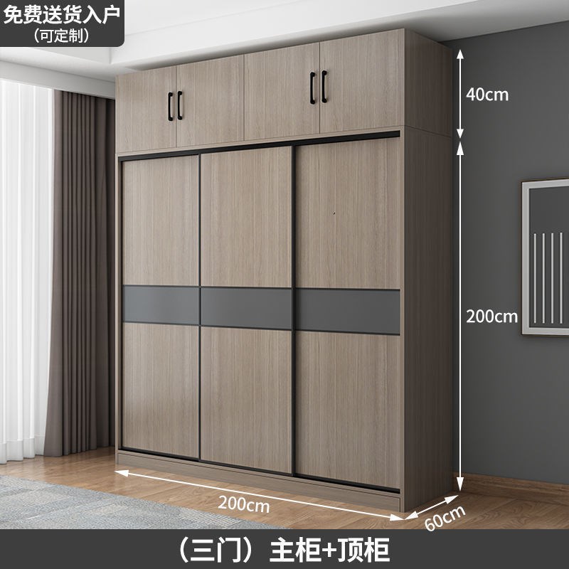 衣柜家用卧室出租房用简易组装衣柜推拉门木质柜子大容量网红衣橱