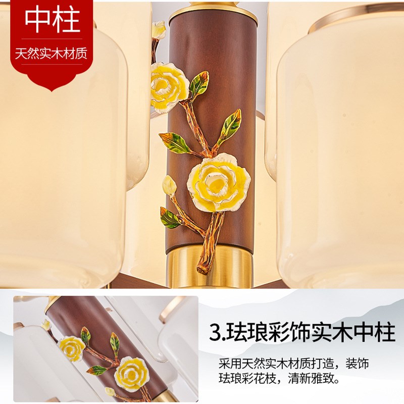 新中式客厅吊灯珐琅彩中国风高端大气实木餐厅卧室灯复古别墅灯具