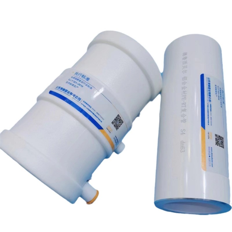 加工铝合金衬塑PERT复合管MF白色防腐树脂喷涂铝合金衬塑PPR复合