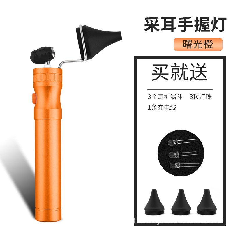 现货可充电采耳手电灯发光耳勺可视掏耳勺采耳师挖耳耳扒采耳照灯