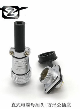 P20-2AB/AC重强maojwei3芯-14芯带线加工包胶 航空插头连接器