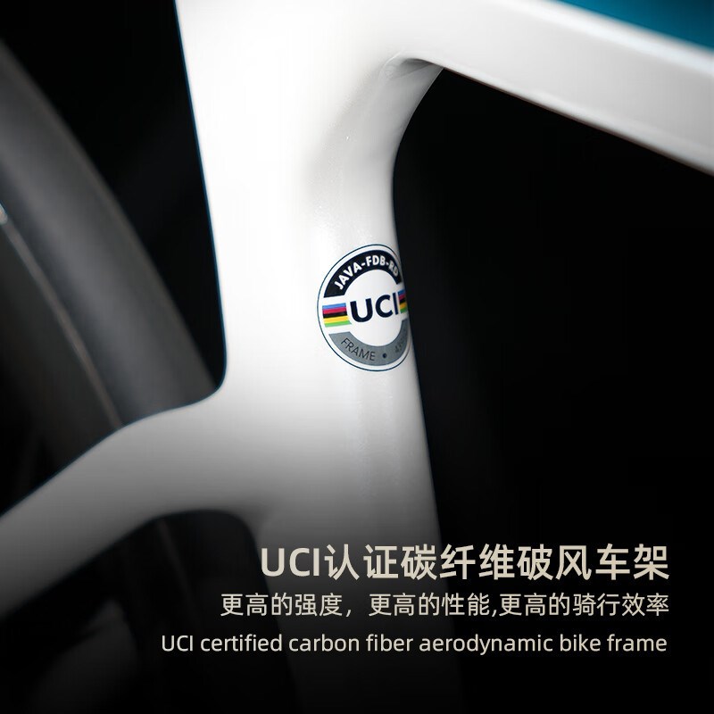 JAVA碳纤维公路车火6TOP赛车FUOCO全内走线一体把R7120油碟24变速