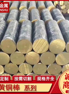 供应QSn4-4-4 C54400 C5441锡青铜棒  铜排 空心铜管  规格全