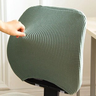 分体办公转椅套椅子套罩办公室转椅靠背套座套2件套弹力通用椅套