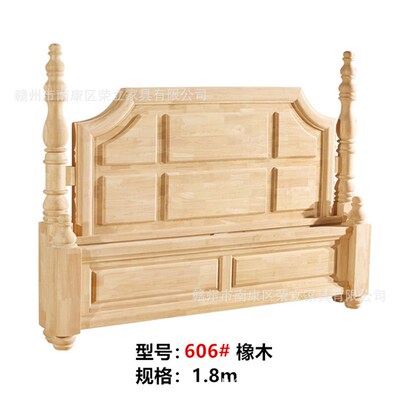 美式乡村橡木床1.8m实木双人床白胚单人床婚床白茬床头床尾半成品