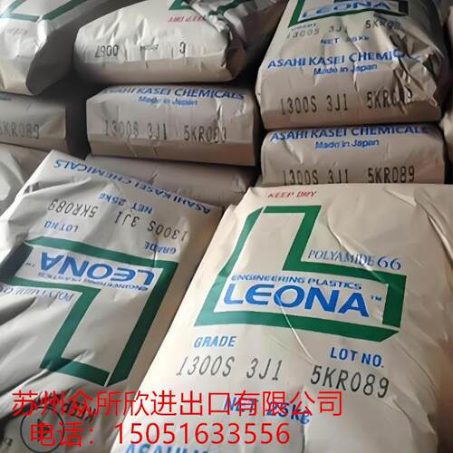 PA66 日本旭化成 90G33 注塑级玻璃纤维33%汽车应用尼龙颗料
