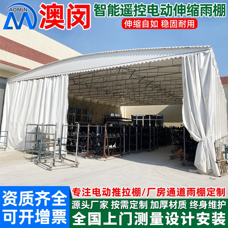 工厂移动推拉篷雨棚户外仓储过道雨篷活动推拉蓬嘉兴伸缩仓库雨篷