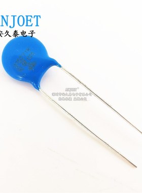 直插 7D271K 07D271K 压敏电阻 270V 直径7mm 插件电阻器 蓝色