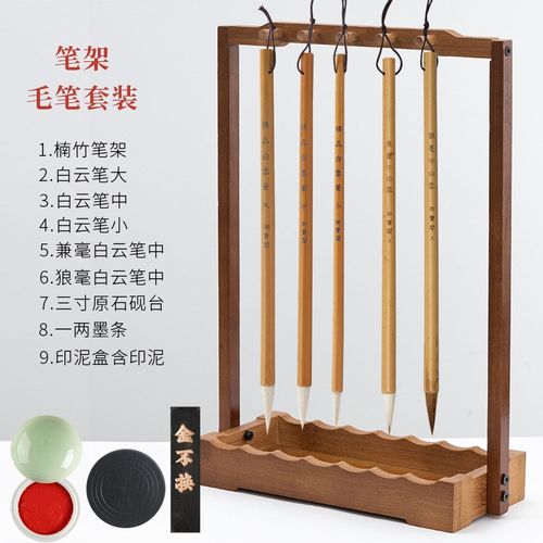 毛笔架楠竹毛笔挂架实木笔挂多功能书法置物架新中式桌面笔架西辰