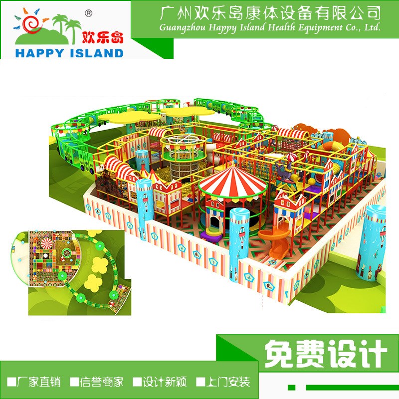 室内外英伦风主题儿童淘气堡乐园儿童室内游乐设备规划设计