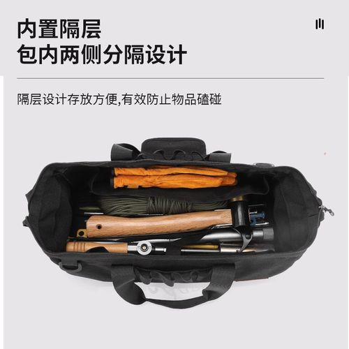 户外地钉工具包露营帐篷防风绳锤子配件收纳包手提营地手拎野营包