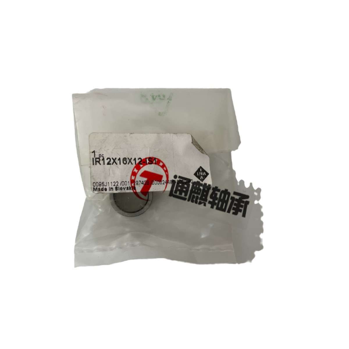 INA 内圈 IR12X16X12-IS1轴承  精密机加工，有润滑孔，根据 DIN