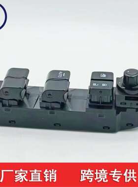 适用于14-17马自达玻璃左前升降器 BKC3 66 350A   BKC366350A