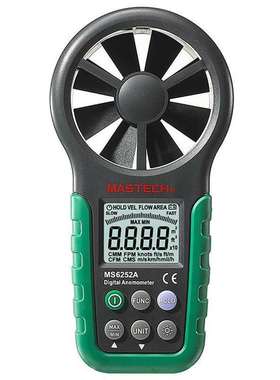 华仪MS6252A数字式手持式高精度风速仪风温仪风速计风温计风速表