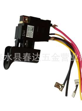 开关6507600 650760-0适用于XRJ04 DJR186 JR186D电动工具配件