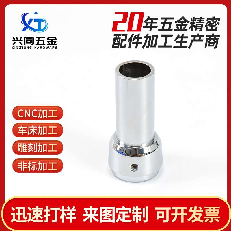 CNC加工车铣复合机走芯机航模车模配件数控车铝合金高精度