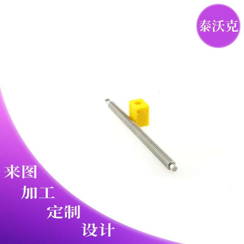 不锈钢配件加工 不锈钢丝杆 塑胶pom螺母机加工 梯形丝杆加工打样