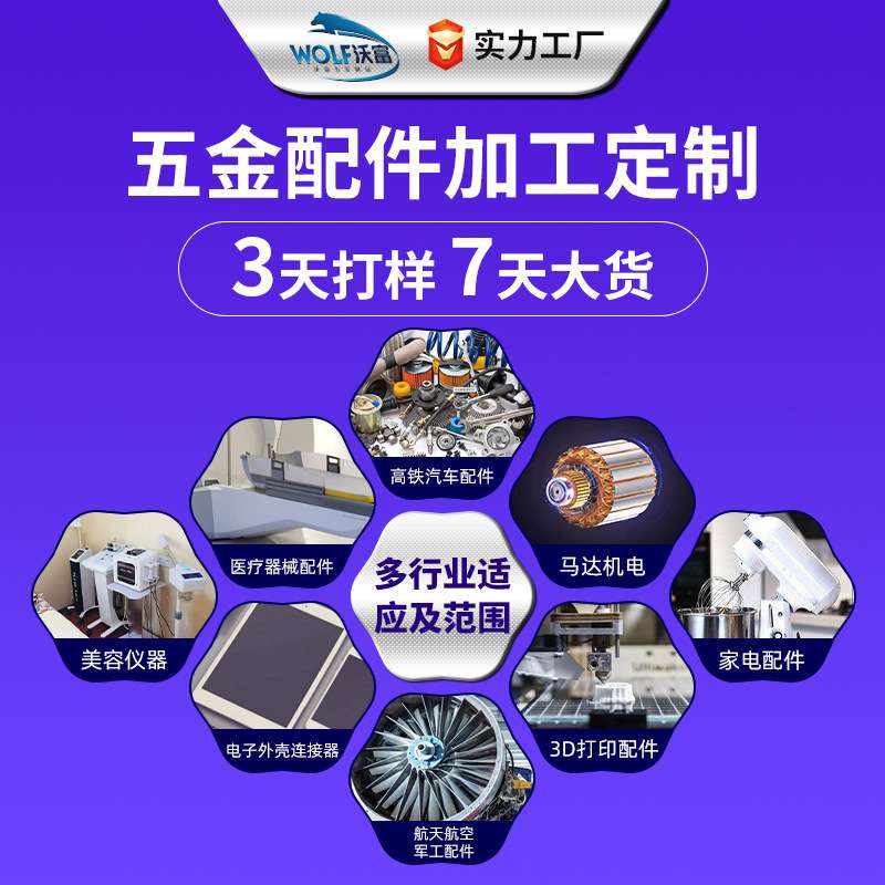 五金非标件cnc加工金属件自动车床数控走芯机车床五金配件加工